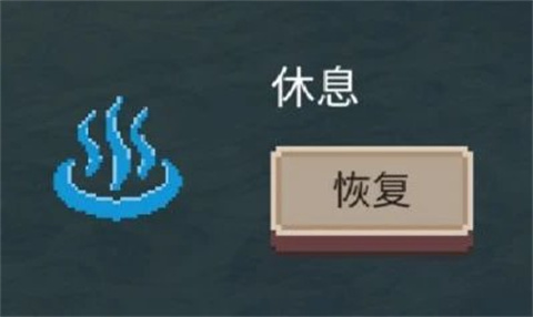 不可名状的地牢完整版