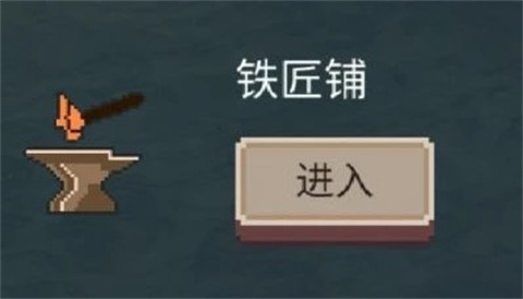 不可名状的地牢完整版