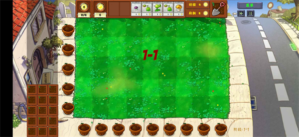 植物大战僵尸金铲铲版 1.0手机版