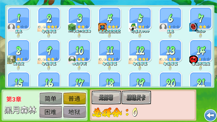 愤怒的小鸟无双版 2025官方版