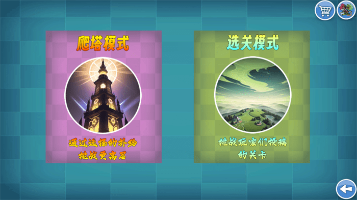 愤怒的小鸟无双版 2025官方版