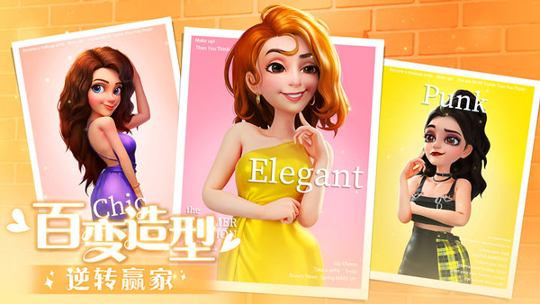 麦吉大改造官方版