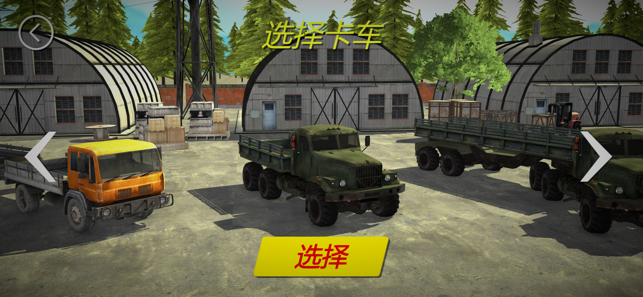 ‎越野卡车司机送货 Offroad Trucks Driver