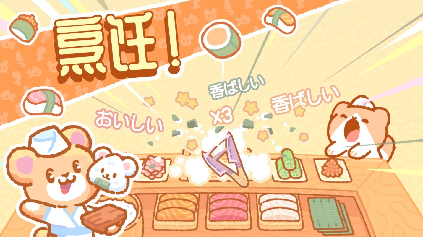 小熊寿司吧官方正版