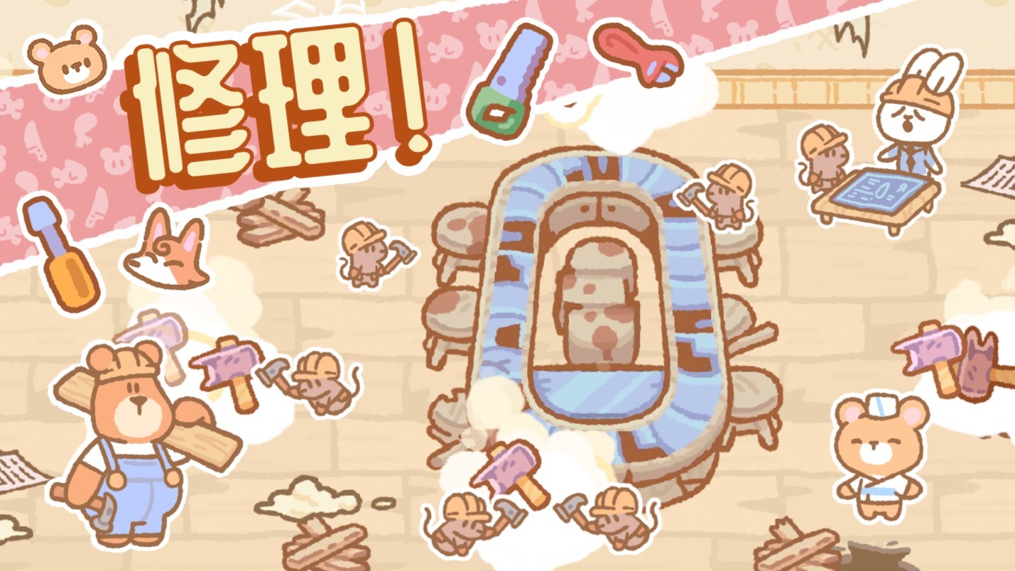 小熊寿司吧官方正版