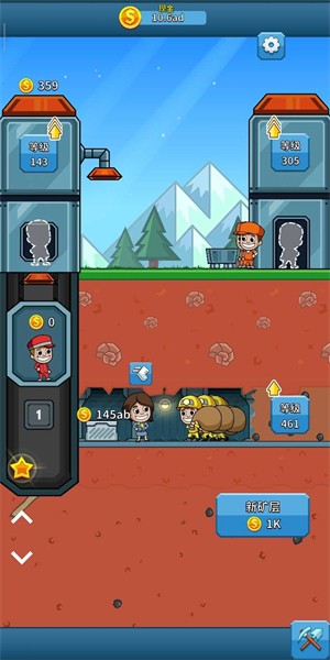 偷懒的矿业大亨官方版