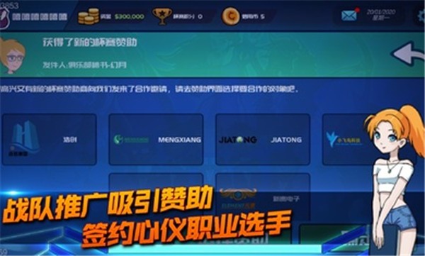 电竞俱乐部正版