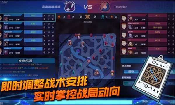 电竞俱乐部正版