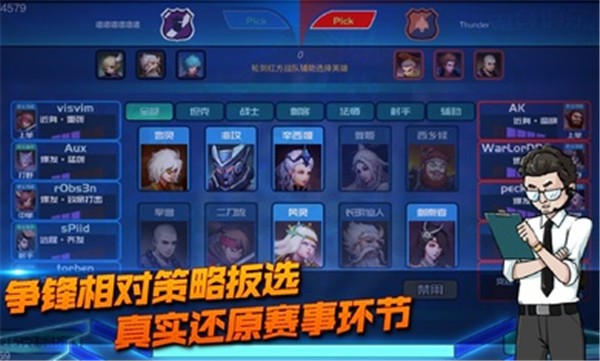 电竞俱乐部正版