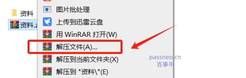 如何高效使用ZIP格式文件？你需要了解的基本知识