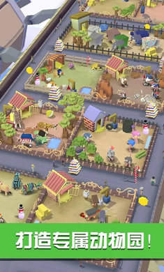 疯狂动物园国际服原版