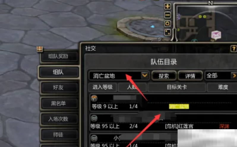 《龙之谷世界》组队配置推荐