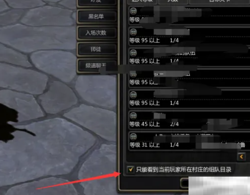 《龙之谷世界》组队配置推荐