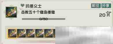 《剑网3》江湖风云挂机成就获得方法