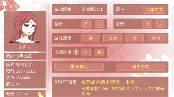 某某宗女修修炼手札 正版