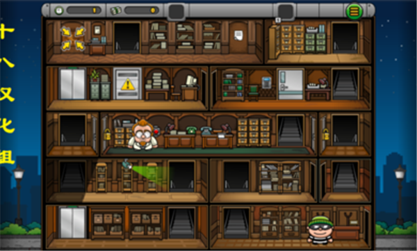 神偷鲍勃4官方版