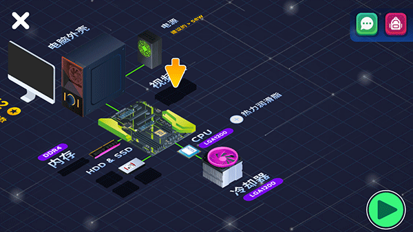 电脑制造商2无限金币中文版