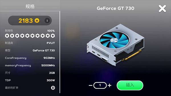 电脑制造商2无限金币中文版