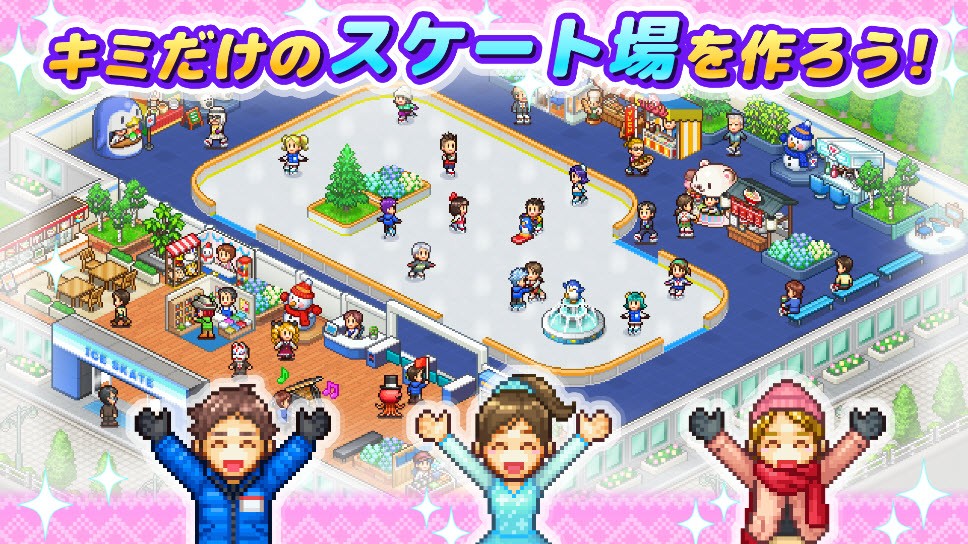 银盘溜冰场物语 安卓版