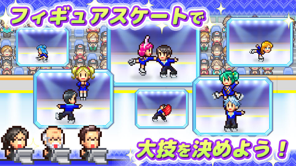 银盘溜冰场物语 安卓版