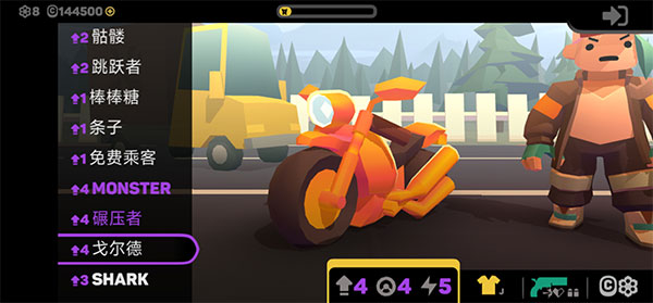 地狱骑士3无限金币