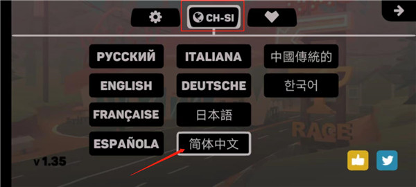地狱骑士3无限金币