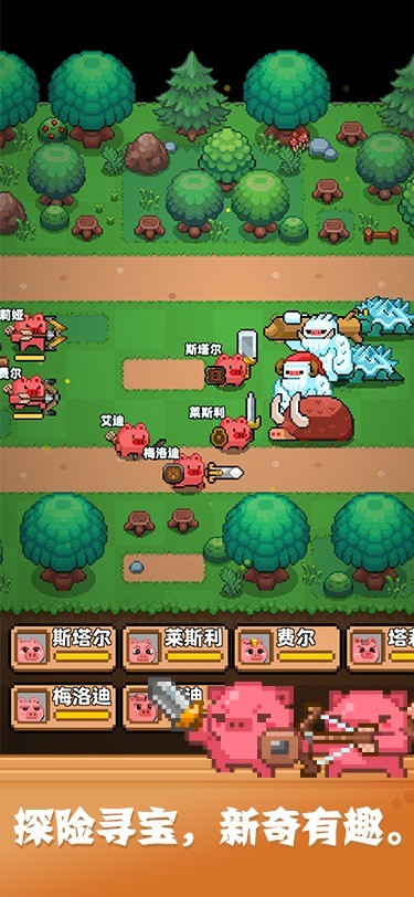 开拓猪之岛官方版