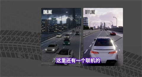 梦想之路多人版中文版