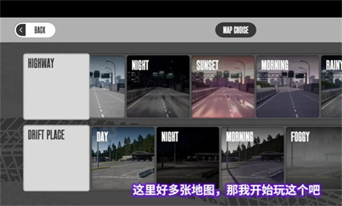 梦想之路多人版中文版