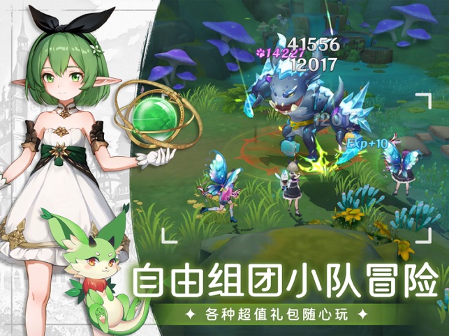 ‎天启圣源福利版