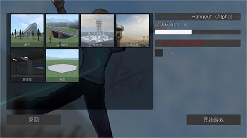 G沙盒仇恨中文正版