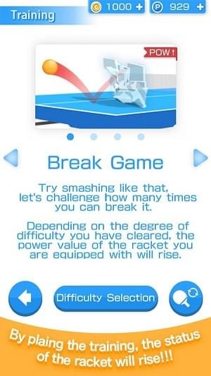 乒乓球3d虚拟世界 最新版