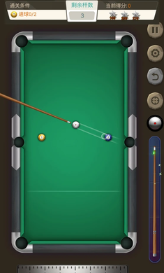 王者桌球 手机版