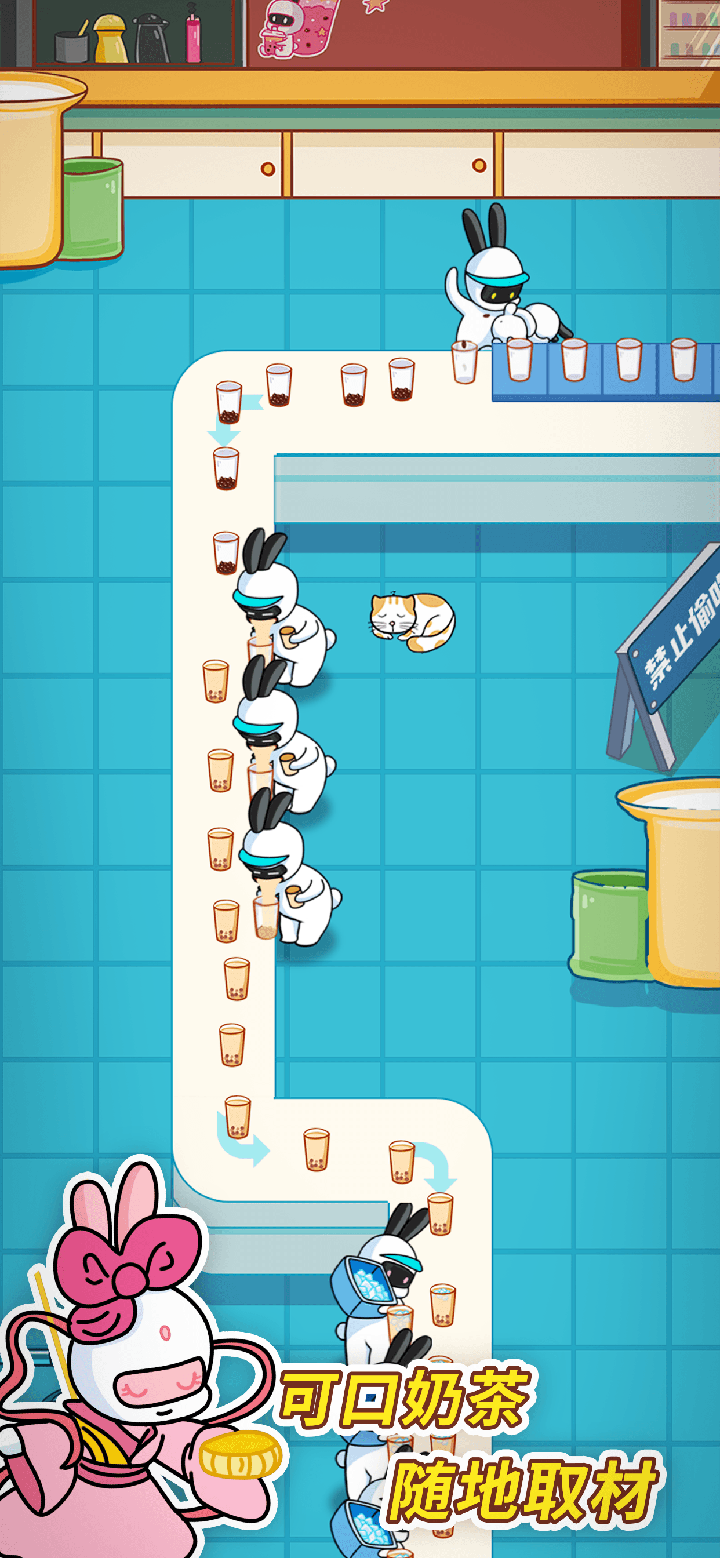 兔克创业记官方版