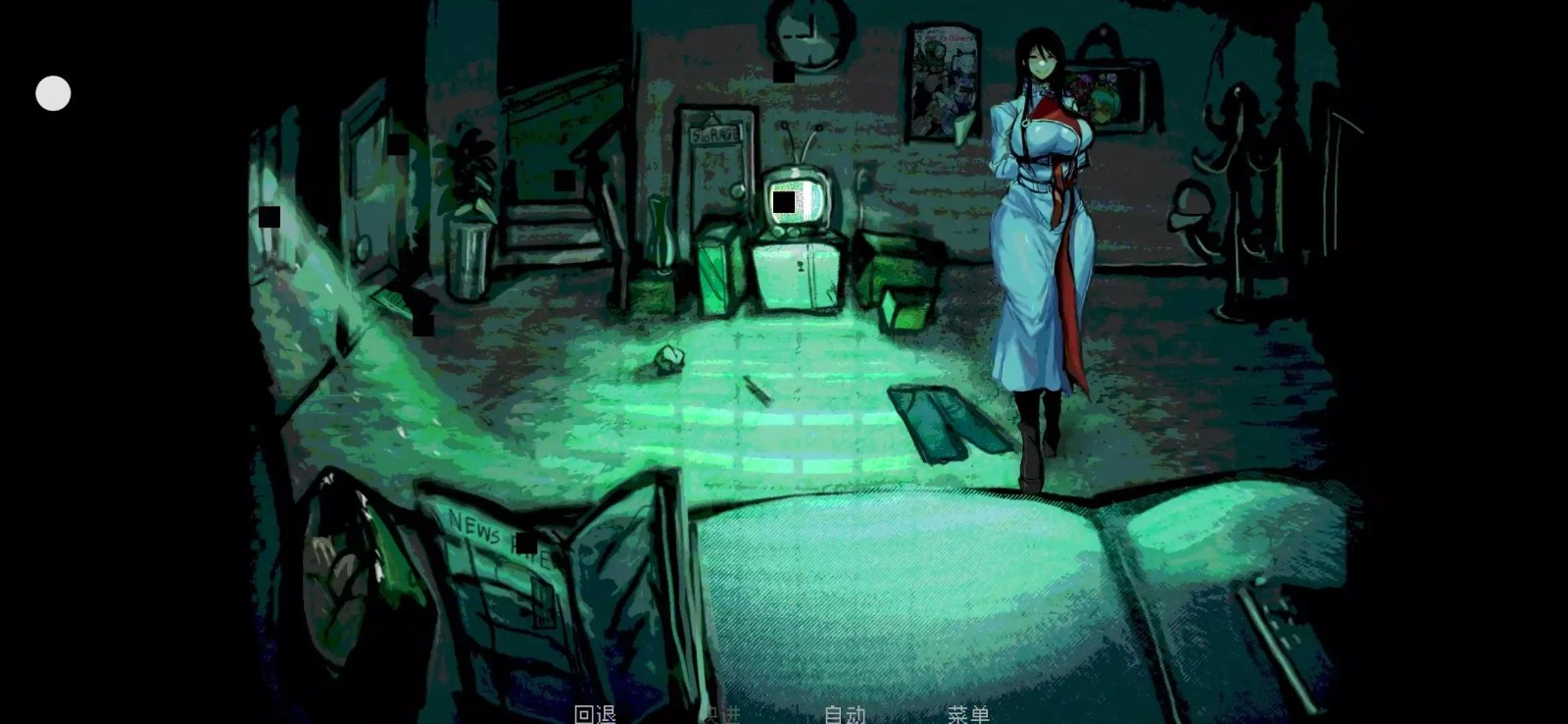 伪人女友手机版