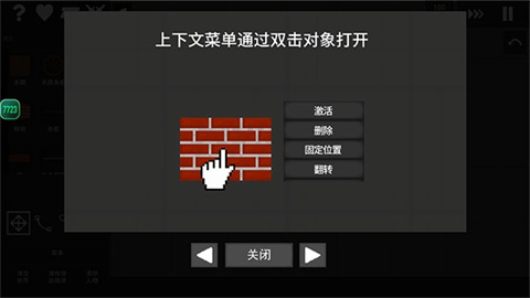 水果游乐场国际版