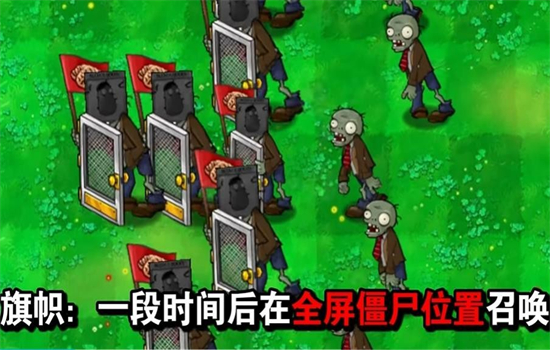 植物大战僵尸吃席版游戏最新版本2025