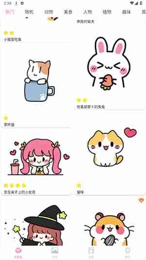 漫芽糖简笔画怎么上色