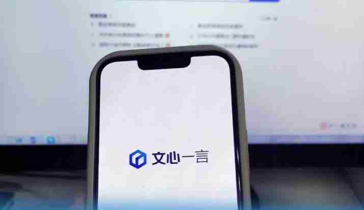 文心一言怎么生成ppt