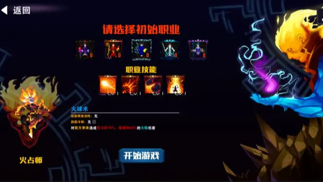 杀戮地城2安卓版