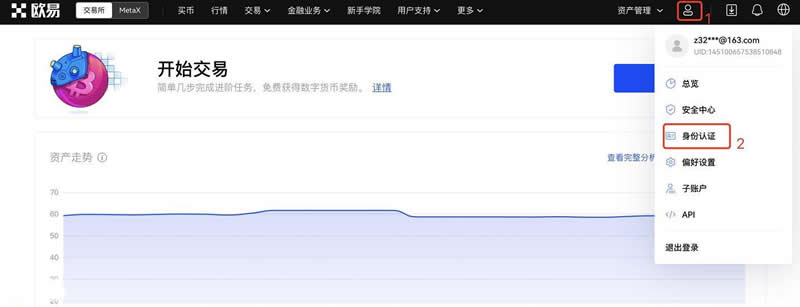 WOO币发行量和流通量是多少？WOO币发行量和流通量介绍