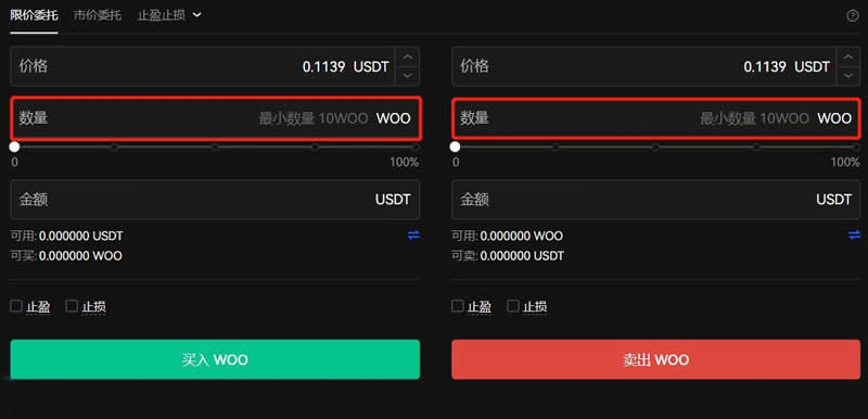 WOO币发行量和流通量是多少？WOO币发行量和流通量介绍