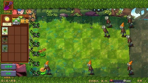 植物大战僵尸融合NIEJO版 官网正版