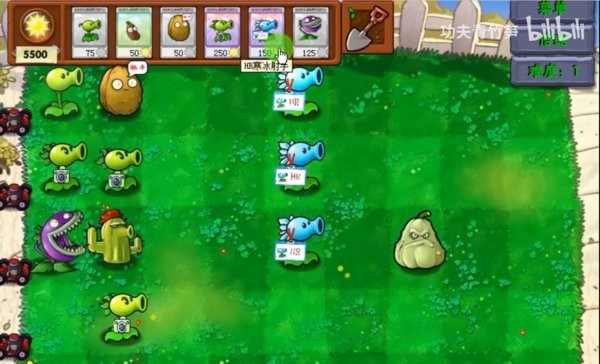 植物大战僵尸资本家版 手机版