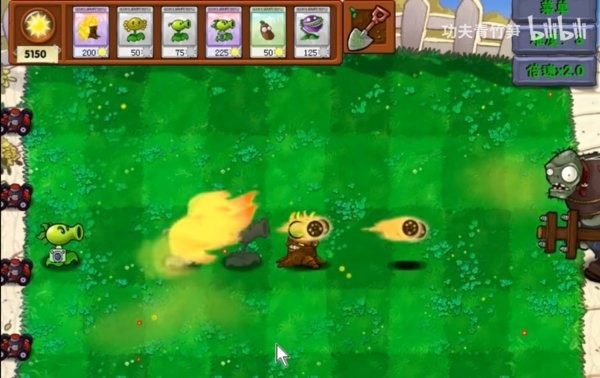 植物大战僵尸资本家版 手机版