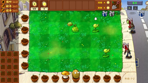 植物大战僵尸金铲铲版 图鉴手机版