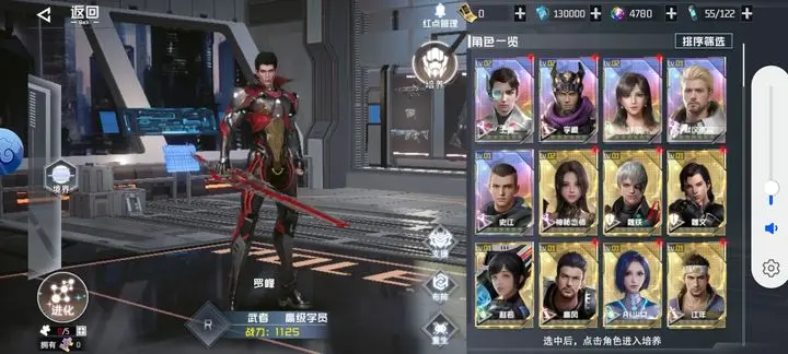 吞噬星空黎明0.1折手游