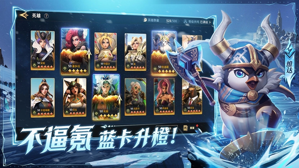 荒野国度苹果版