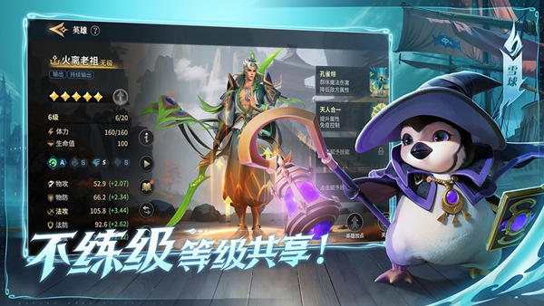 荒野国度苹果版