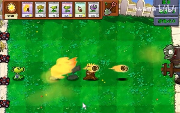 植物大战僵尸资本家版 安卓版